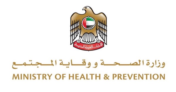 وظائف شاغرة في وزارة الصحة ووقاية المجتمع بدولة الامارات 