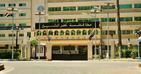 3 وظائف إدارية شاغرة في ديوان عام محافظة كفر الشيخ