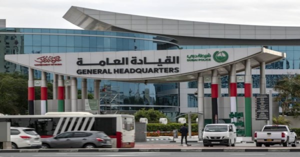 اعلان فتح باب التسجيل في القيادة العامة لشرطة دبي الامارات