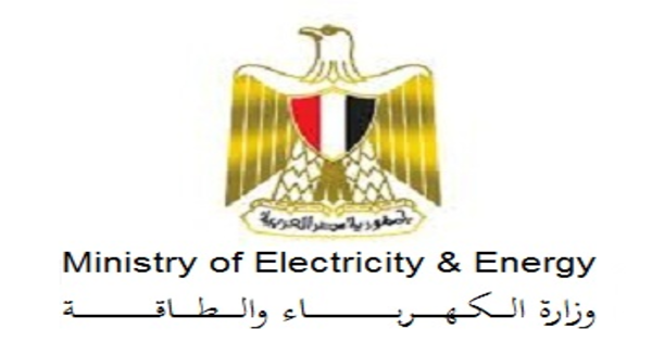 3 وظائف إدارية خالية في وزارة الكهرباء والطاقة المتجددة