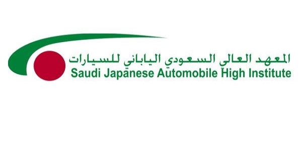 عاجل وظائف المعهد السعودي الياباني للسيارات لحملة الثانوية