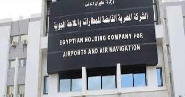 وظائف الشركة المصرية القابضة للمطارات والملاحة الجوية في عدة تخصصات