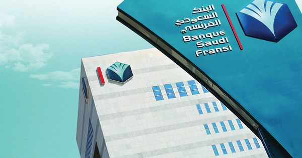 البنك السعودي الفرنسي يوفر 7 وظائف إدارية لحملة الثانوية فأعلى
