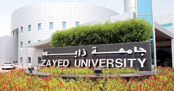 جامعة زايد في الإمارات تعلن عن وظائف شاغرة