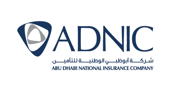 شركة أبوظبي الوطنية للتأمين تعلن عن وظيفة موظف تأمين
