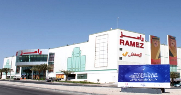 شركة رامز العالمية تعلن عن وظائف شاغرة بسلطنة عمان