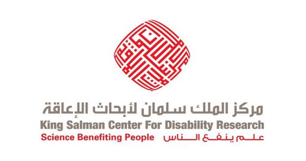 وظائف مركز الملك سلمان لأبحاث الإعاقة لحملة البكالوريوس فأعلى
