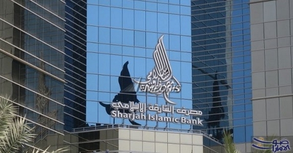 مصرف الشارقة الإسلامي بأبو ظبي يطلب صرافين