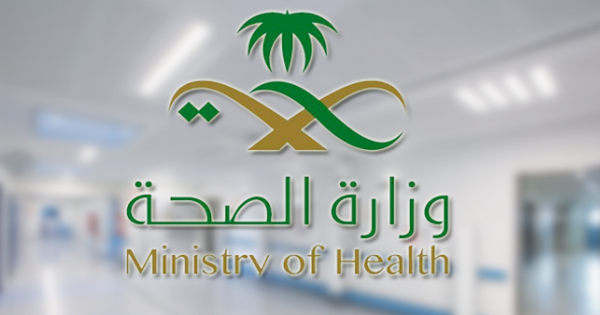 وزارة الصحة تفتح التقديم في برنامج مساعد طبيب الأسنان