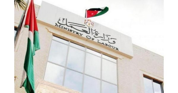 وزارة العمل توفر فرص تدريبية في مدينة العقبة لحملة الدبلوم المتوسط
