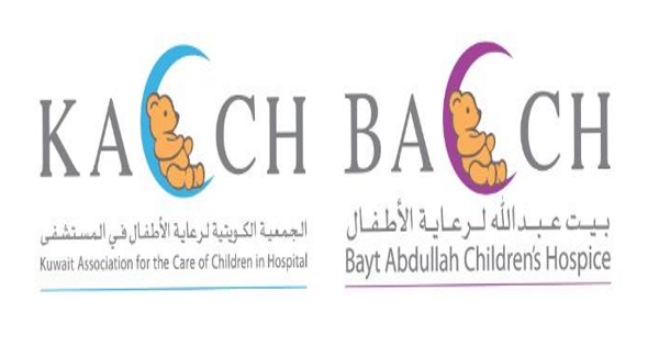 وظائف لدى الجمعية الكويتية ومؤسسة بيت عبد الله لرعاية الأطفال