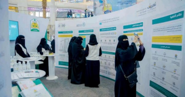وظائف حكومية بشهادة الثانوية للنساء بالسعودية