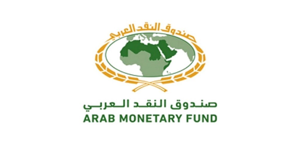 6 وظائف خالية في صندوق النقد العربي