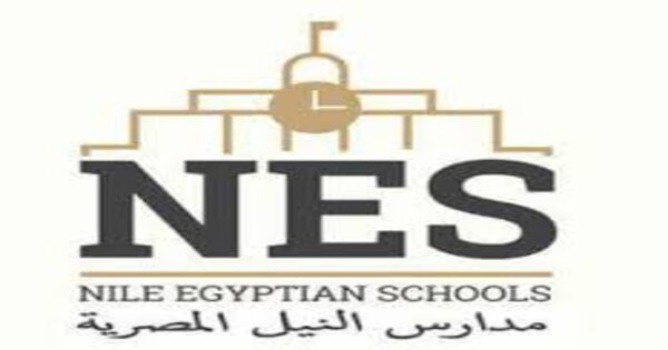 وظائف خالية في مدارس النيل المصرية للإداريين والمعلمين