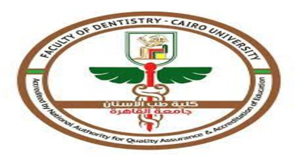 وظائف طبية خالية في مستشفى طب الأسنان التعليمي جامعة القاهرة