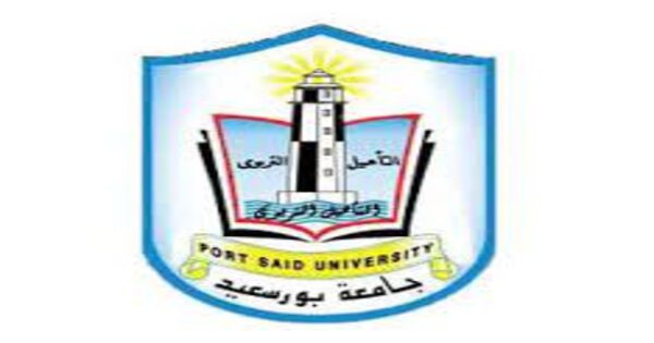 49 وظيفة أكاديمية في 12 كلية مختلفة بجامعة بورسعيد