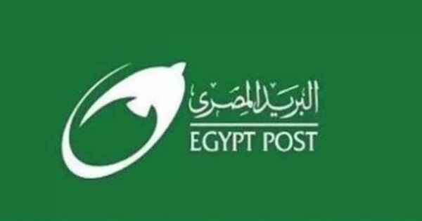 8 وظائف هيئة البريد المصري بجميع المحافظات