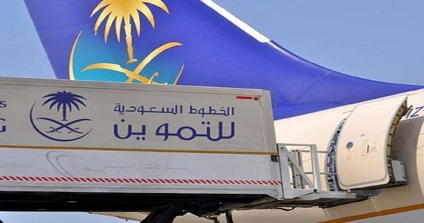 وظائف شركة الخطوط السعودية للتموين لحملة البكالوريوس بجدة والرياض