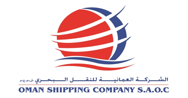 وظائف الشركة العمانية للشحن البحري بسلطنة عمان