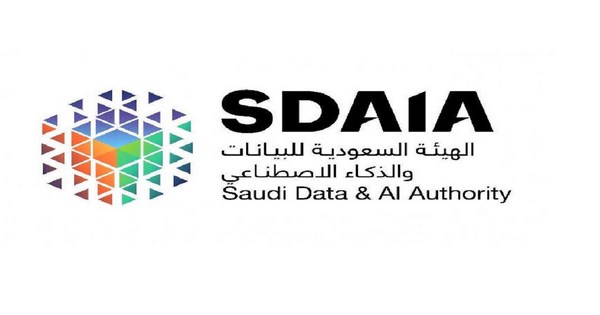 وظائف إدارية وتقنية في الهيئة السعودية للبيانات والذكاء الاصطناعي