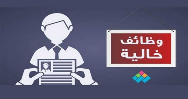 مطلوب موظفين مبيعات ومهندسين شبكات لكبرى شركات البحرين