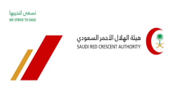 هيئة الهلال الأحمر السعودي الخدمات الالكترونية