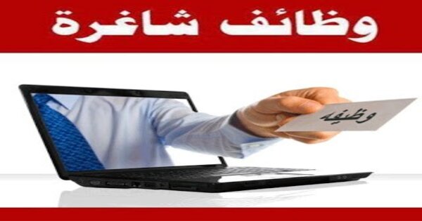 3 وظائف إدارية ومبيعات في شركات كبرى بلبنان