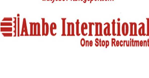 وظائف فنية وهندسية في شركة Ambe International