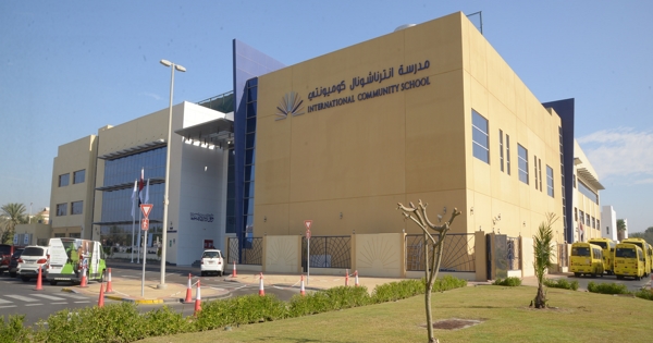 وظائف مدارس انترناشونال كوميونتي في الإمارات