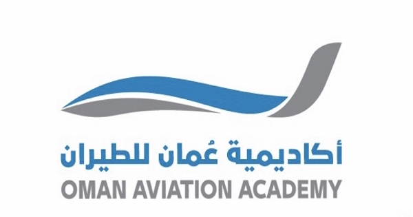 أكاديمية عمان للطيران تعلن عن فرص وظيفية شاغرة