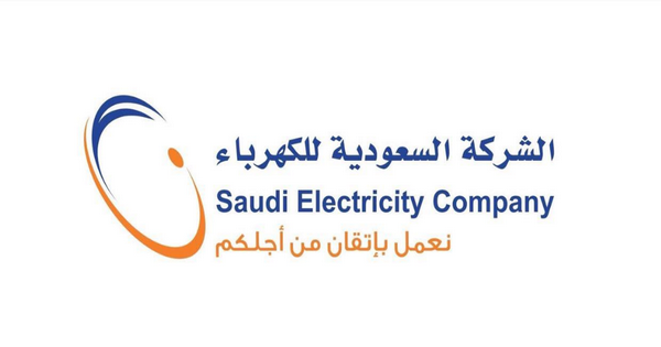 الشركة السعودية للكهرباء توفر شواغر هندسية وتقنية بالرياض