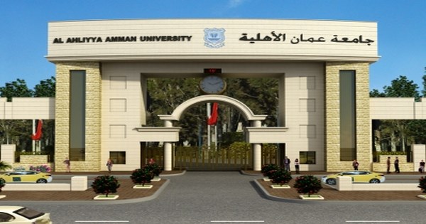 وظائف أكاديمية في جامعة عمان الأهلية للعام الجامعي 2021/2022