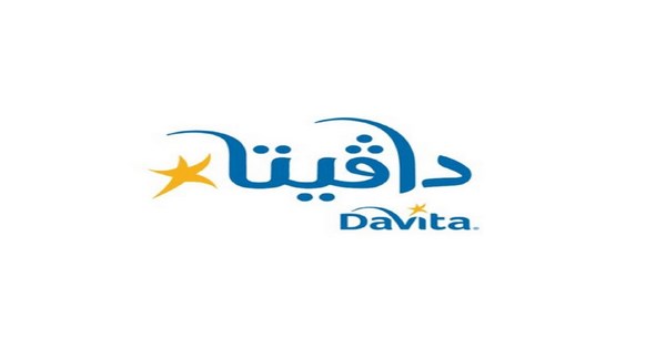 وظائف شركة دافيتا السعودية لحملة البكالوريوس بالرياض