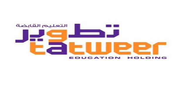 وظائف شركة تطوير التعليم القابضة في مكة والرياض