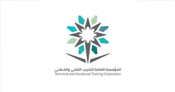 مؤسسة التدريب المهني والتقني توفر فرص وظيفية تدريبية للسعوديين