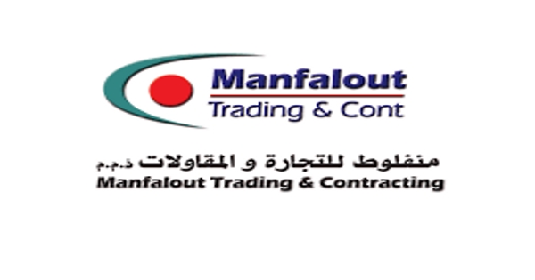 وظائف شركة منفلوط للتجارة و المقاولات في قطر