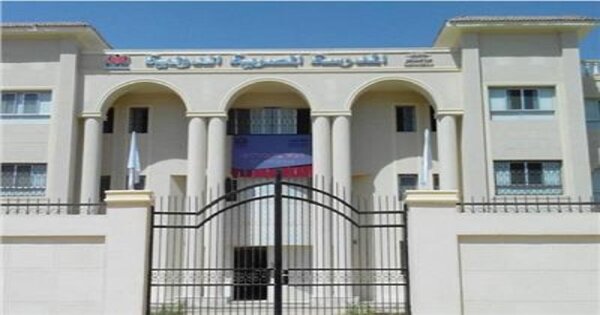 وظائف تعليمية لدى المدرسة المصرية الدولية الحكومية