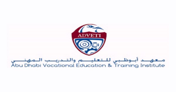 فتح باب التسجيل في معهد ابوظبي للتعليم والتدريب المهني بالامارات 