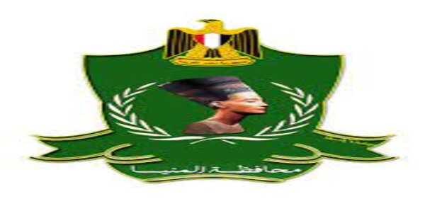 وظائف شاغرة لحملة المؤهلات العليا لدى محافظة المنيا