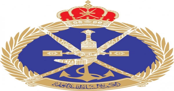 البحرية السلطانية العمانية تعلن عن شواغر وظيفية