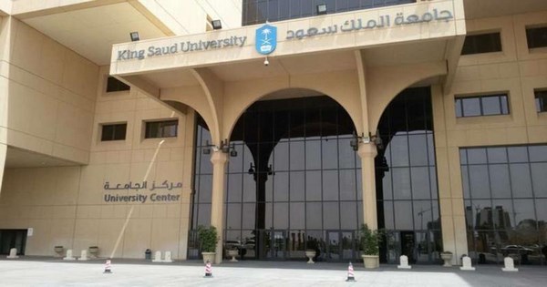 جامعة الملك سعود تفتح باب التقديم في برامج الدبلومات لعام 1443هـ