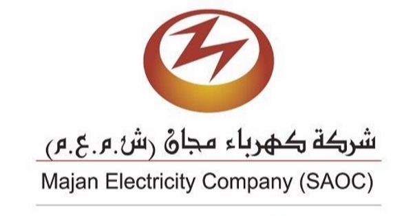 شركة كهرباء مجان تعلن عن وظيفتين شاغرتين للعمانيين