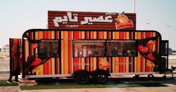 مجموعة عصير تايم بالكويت تعلن عن يوم مفتوح للتوظيف