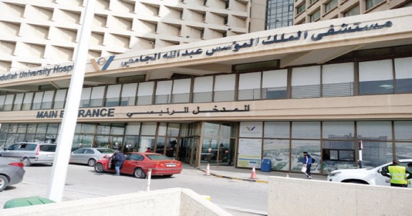 وظائف طبية في مستشفى الملك المؤسس عبدالله الجامعي ومركز الحسين