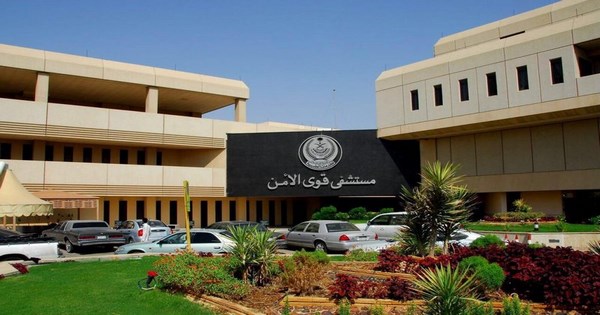 وظائف فنية في مستشفى قوى الأمن بمدينة الرياض