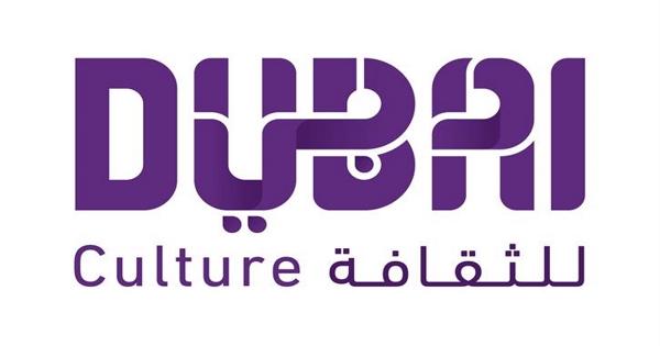 هيئة دبي للثقافة والفنون تعلن عن فرص وظيفية