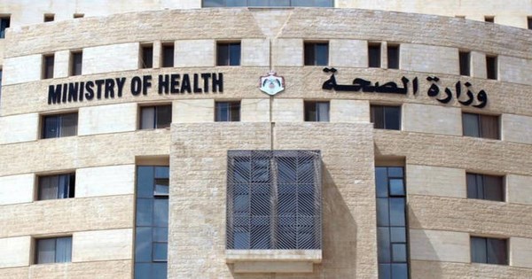 وزارة الصحة الأردنية توفر وظائف طبية في عدة تخصصات