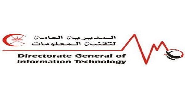 وظائف المديرية العامة لتقنية المعلومات في عمان