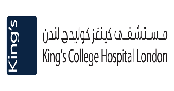 وظائف مستشفى كينغز كوليدج لندن في الإمارات