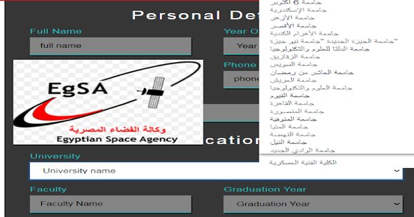 22 فرصة عمل هندسية وفنية وإدارية خالية لدى وكالة الفضاء المصرية